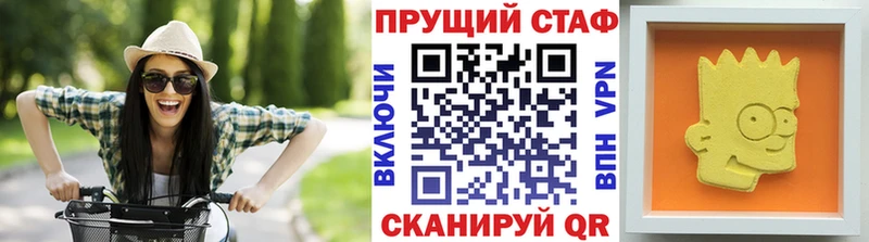 Купить закладку Бабушкин ГАШ  СОЛЬ  Псилоцибиновые грибы  Конопля  МЕФ 