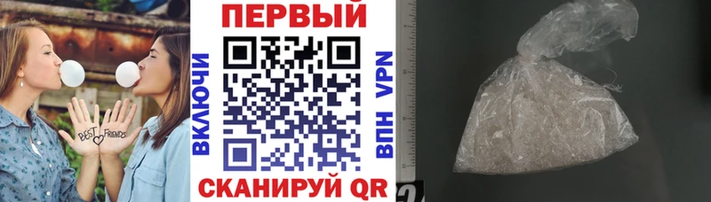 АМФ VHQ  даркнет как зайти  Бабушкин 