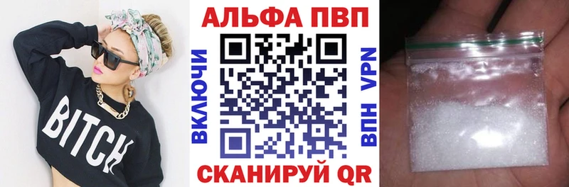 наркота  Бабушкин  Alpha-PVP VHQ 