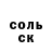 Амфетамин 98% ROBODIM