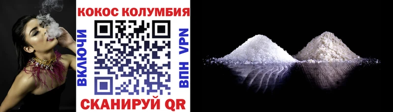КОКАИН 97%  Бабушкин 