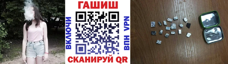 Гашиш хэш  купить наркотики сайты  Бабушкин 
