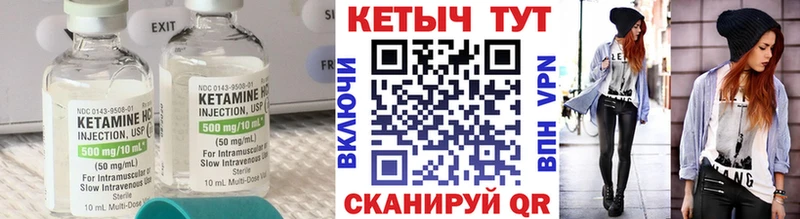 КЕТАМИН VHQ  Бабушкин 
