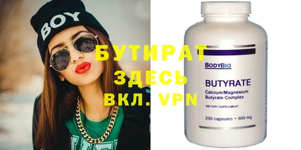 прущие грибы Армянск