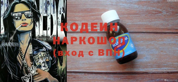PSILOCYBIN Аркадак