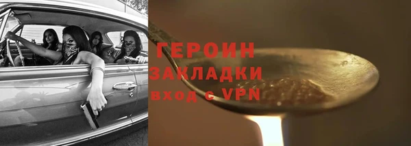 PSILOCYBIN Аркадак
