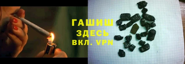 альфа пвп Арсеньев