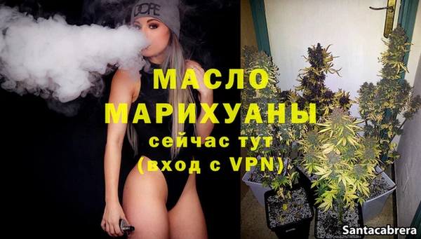 прущие грибы Армянск