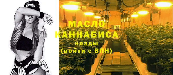 прущие грибы Армянск