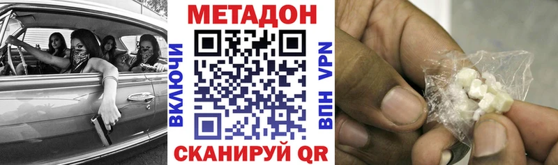 МЕТАДОН белоснежный  Бабушкин 